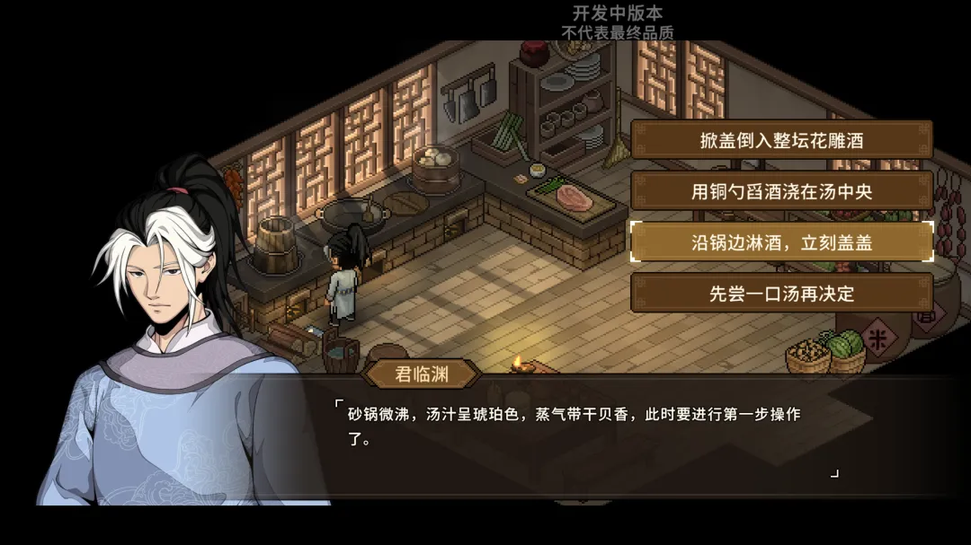 大侠立志传山寨里那些藏着奇遇