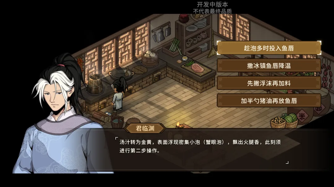 大侠立志传山寨里那些藏着奇遇