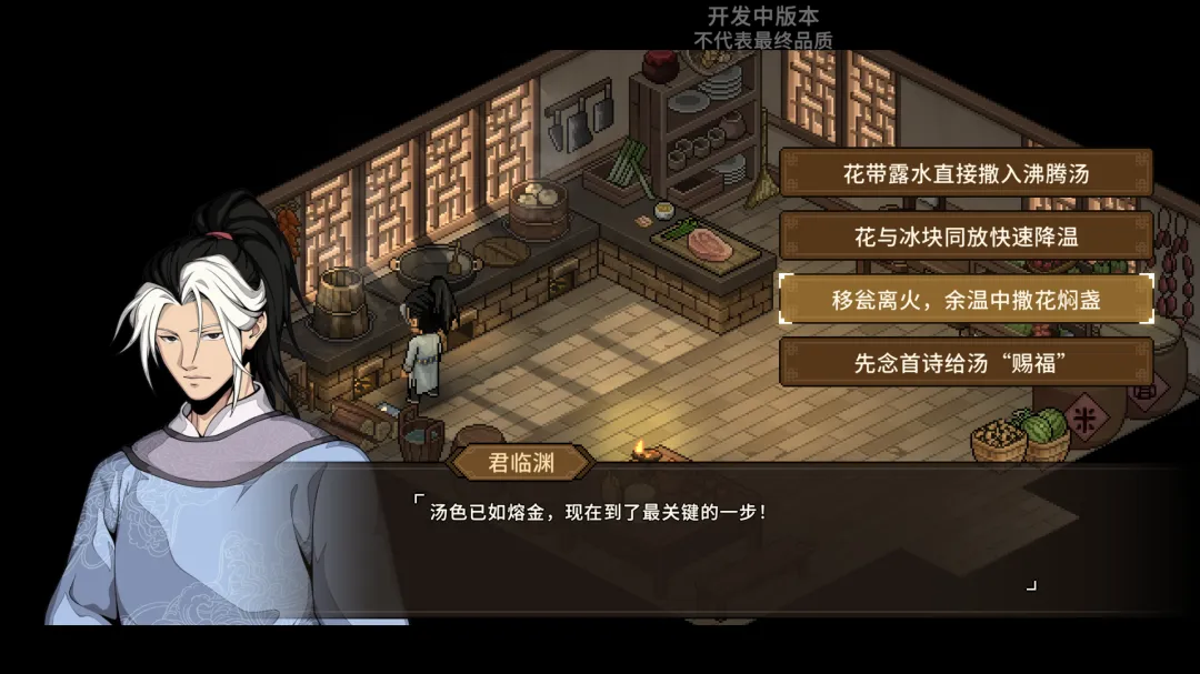 大侠立志传山寨里那些藏着奇遇