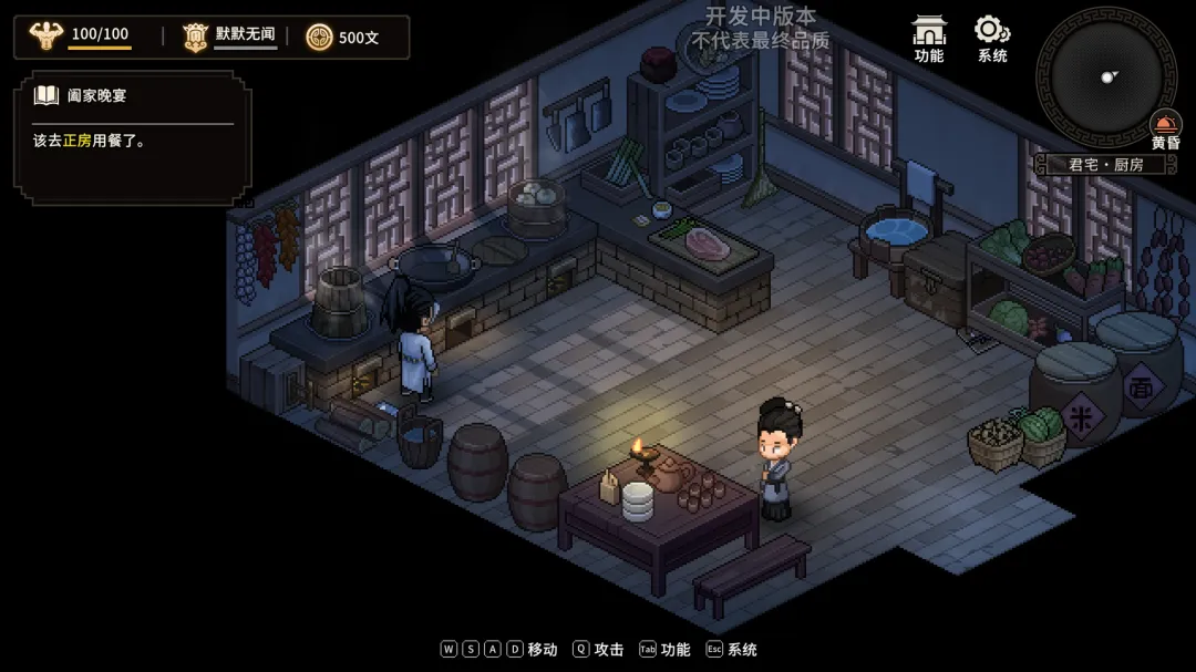 大侠立志传山寨里那些藏着奇遇