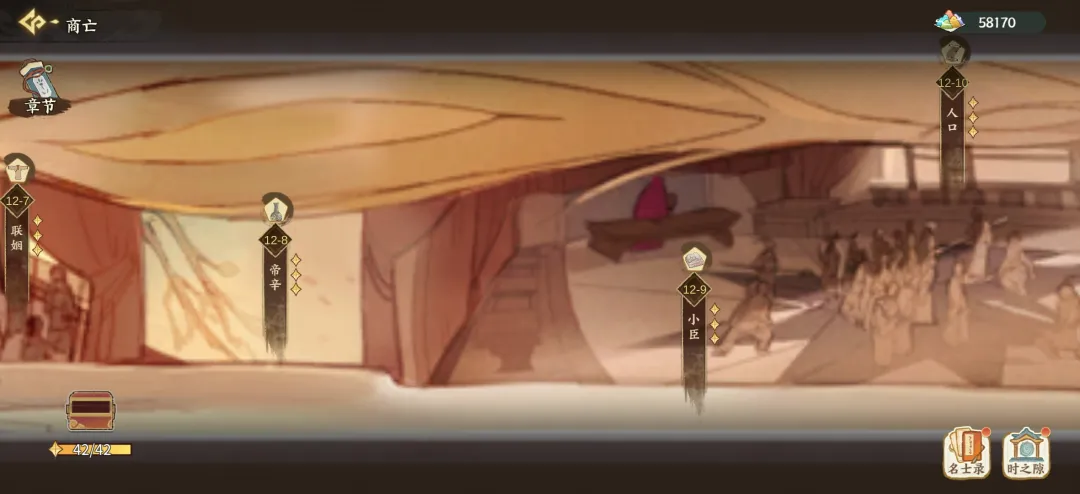 华夏绘世录文物获取与培养攻略