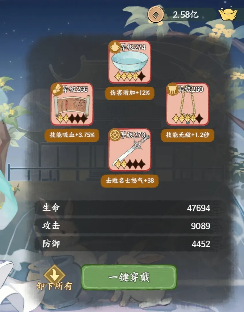 华夏绘世录文物获取与培养攻略