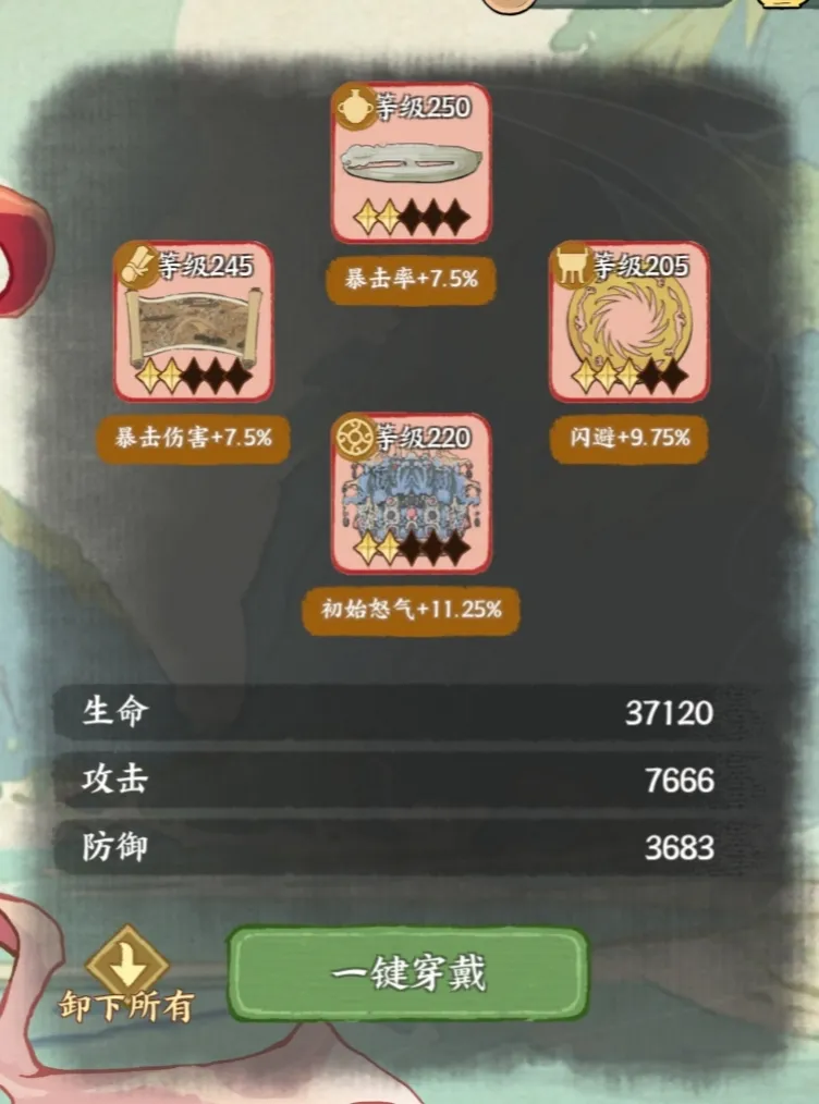 华夏绘世录文物获取与培养攻略