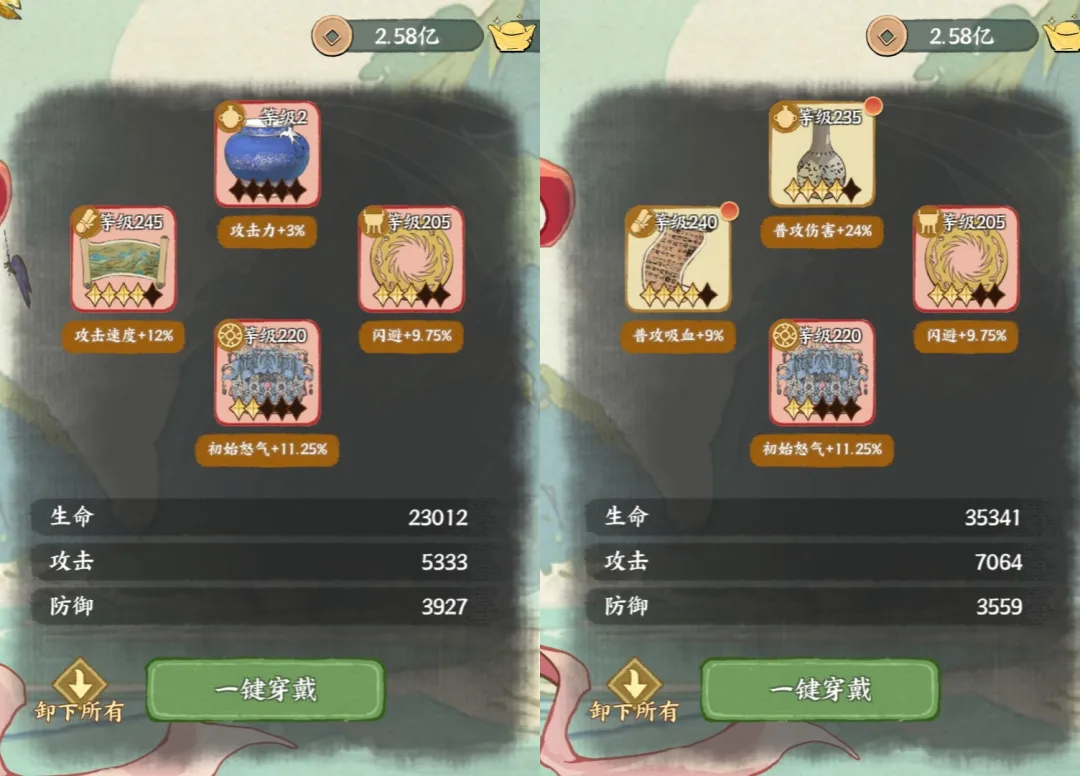 华夏绘世录文物获取与培养攻略