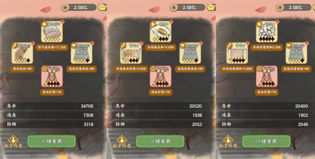 华夏绘世录文物获取与培养攻略