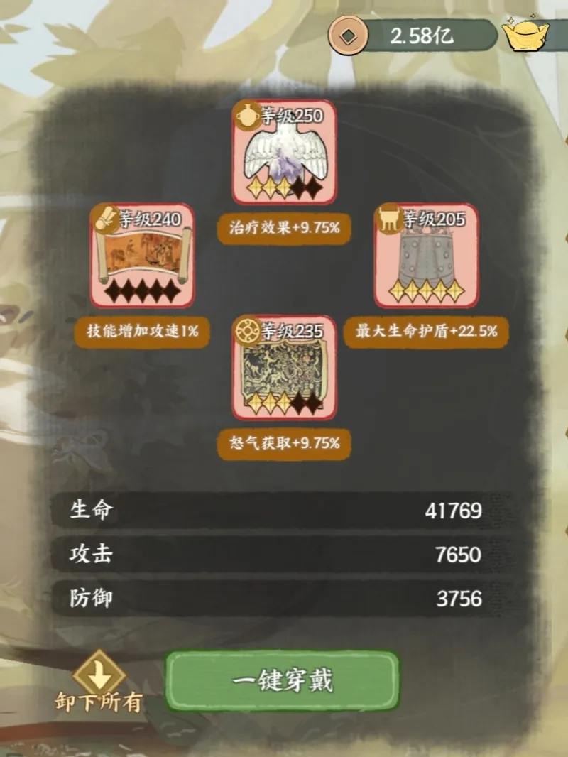 华夏绘世录文物获取与培养攻略