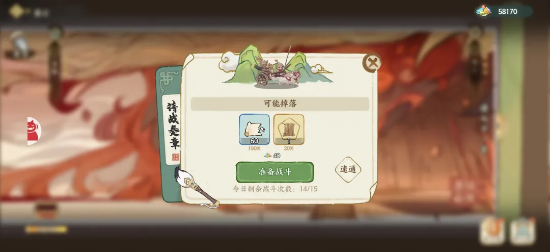 华夏绘世录文物获取与培养攻略