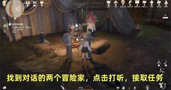 无限暖暖沙漠来的舞者任务完成指南