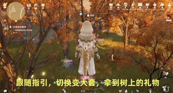 无限暖暖沙漠来的舞者任务完成指南