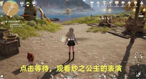 无限暖暖沙漠来的舞者任务完成指南