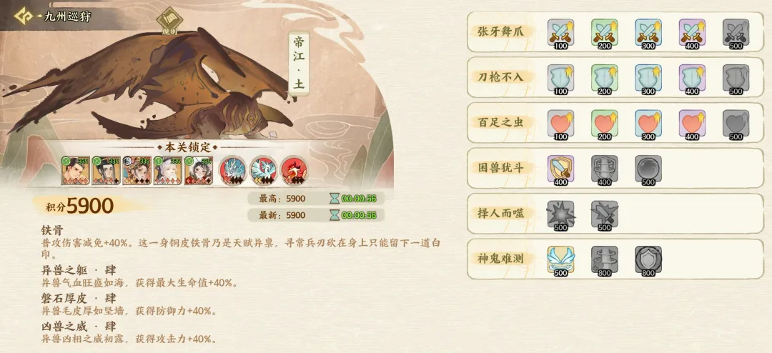 华夏绘世录瑞兽获取选择养成全攻略