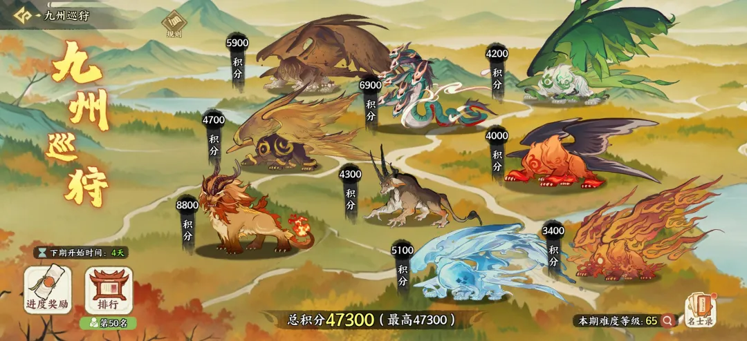 华夏绘世录瑞兽获取选择养成全攻略