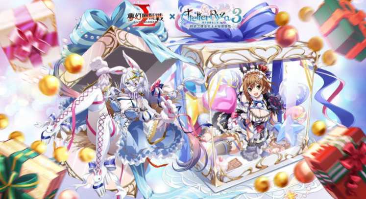 《梦幻模拟战》×《莱莎的炼金工房 3》联动开跑 莱莎、莉拉搭配限定角色外观登场 《梦幻模拟战》×《莱莎的炼金工房 3》联动开跑 莱莎、莉拉搭配限定角色外观登场