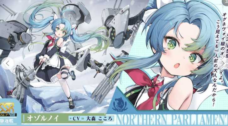 《碧蓝航线》二次元游戏全新活动「春色旅笼 Online」将于2月26日启动 推出全新UR「莫斯科」等船舰 《碧蓝航线》二次元游戏全新活动「春色旅笼 Online」将于2月26日启动 推出全新UR「莫斯科」等船舰