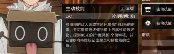 二重螺旋新手需要的六件事详解