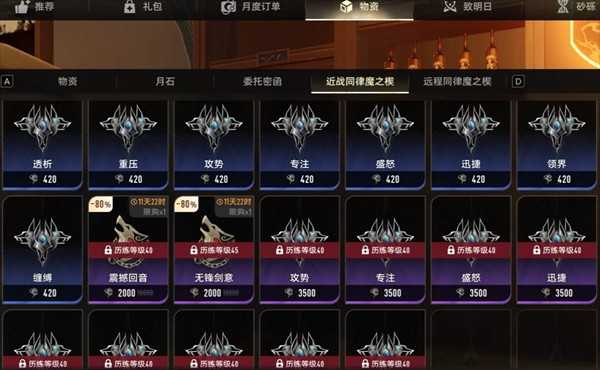 二重螺旋新手需要的六件事详解