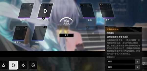 二重螺旋新手需要的六件事详解