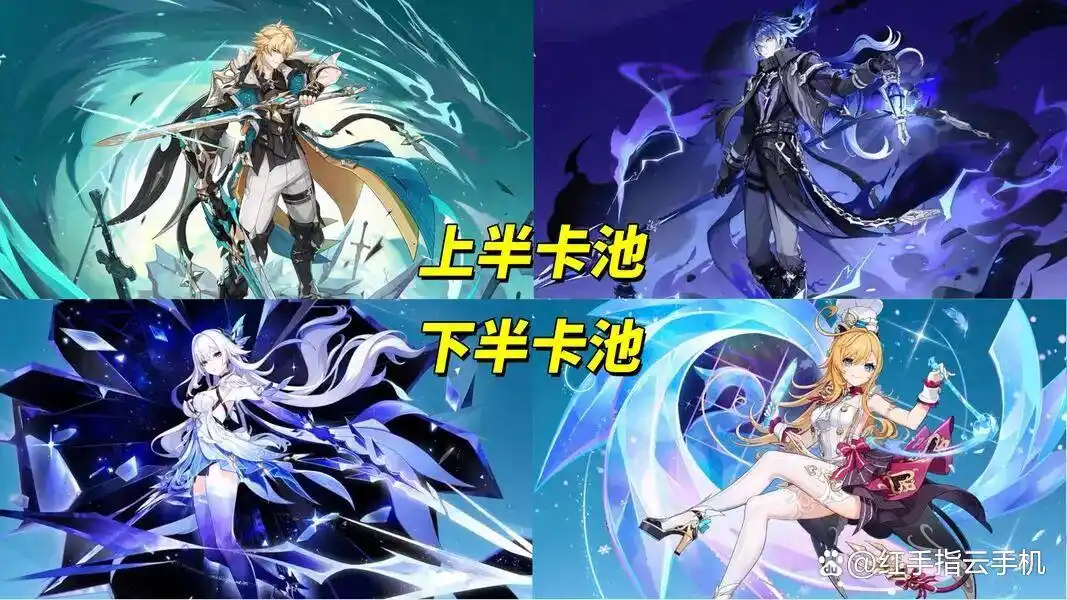 原神月之五上半卡池抽取建议与培养方向解析