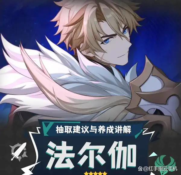 原神月之五上半卡池抽取建议与培养方向解析