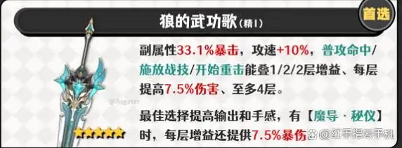 原神月之五上半卡池抽取建议与培养方向解析