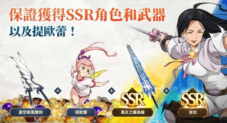 《七大罪：Origin》今日正式上市 在广阔的开放世界中探索布里塔尼亚大陆