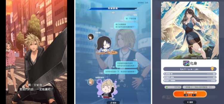 《DISSIDIA DUELLUM FINAL FANTASY》正式上线 同步举办「7日特别登入奖励」活动