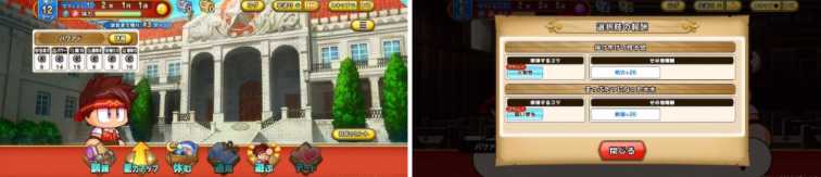 《实况野球》系列养成模拟 RPG《实况野球大冒险》宣布将于3月26日正式上市