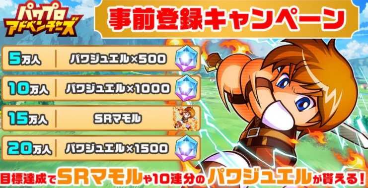 《实况野球》系列养成模拟 RPG《实况野球大冒险》宣布将于3月26日正式上市