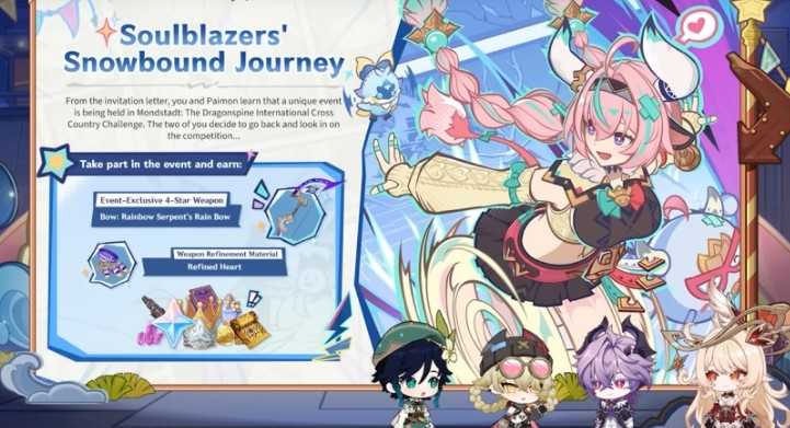 《原神》空月之歌·间奏「终北的夜行诗」预计12/3上线 新角色「杜林」「雅珂达」登场