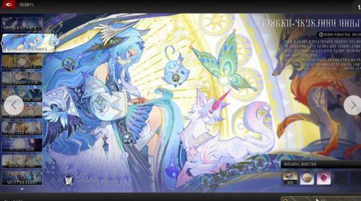 《二重螺旋》全新角色「菲娜」11/25 开放获取 在云端种下梦的羽毛