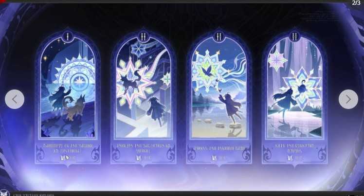 《二重螺旋》全新角色「菲娜」11/25 开放获取 在云端种下梦的羽毛