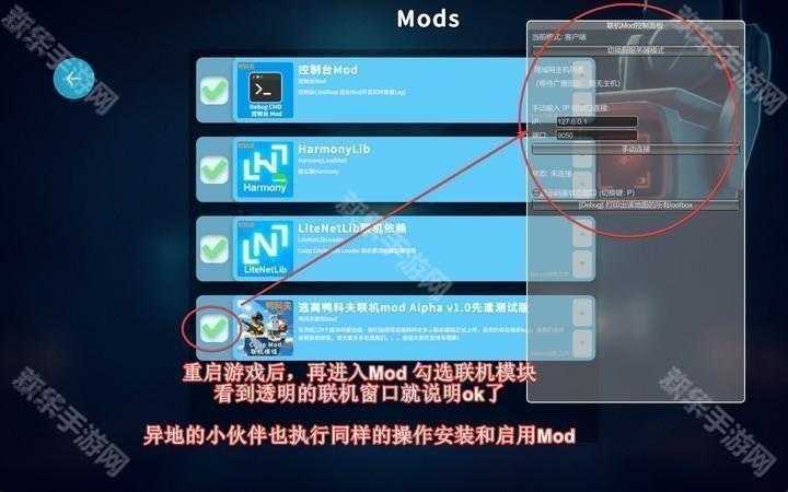 《逃离鸭科夫》联机mod怎么安装 逃离鸭科夫多人联机教程 《逃离鸭科夫》联机mod怎么安装 逃离鸭科夫多人联机教程