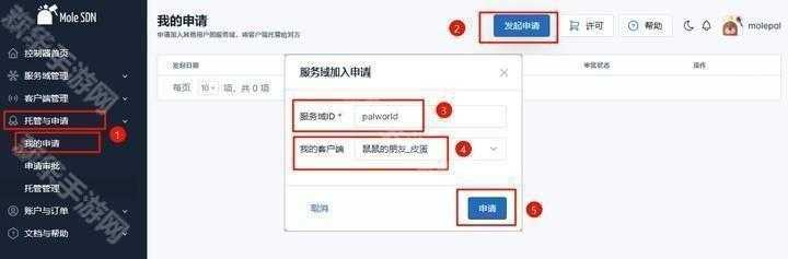 《逃离鸭科夫》联机mod怎么安装 逃离鸭科夫多人联机教程 《逃离鸭科夫》联机mod怎么安装 逃离鸭科夫多人联机教程