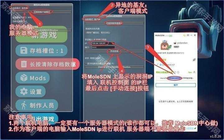 《逃离鸭科夫》联机mod怎么安装 逃离鸭科夫多人联机教程 《逃离鸭科夫》联机mod怎么安装 逃离鸭科夫多人联机教程