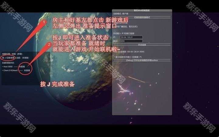 《逃离鸭科夫》联机mod怎么安装 逃离鸭科夫多人联机教程 《逃离鸭科夫》联机mod怎么安装 逃离鸭科夫多人联机教程