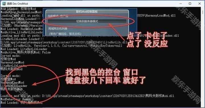 《逃离鸭科夫》联机mod怎么安装 逃离鸭科夫多人联机教程 《逃离鸭科夫》联机mod怎么安装 逃离鸭科夫多人联机教程
