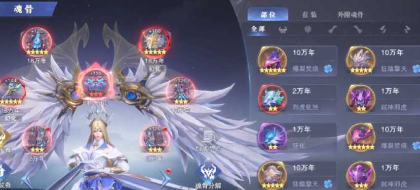 斗罗大陆魂师对决独孤雁阵容怎么搭配