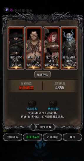 地下城堡2新手每天做什么 地下城堡2新手每天做什么