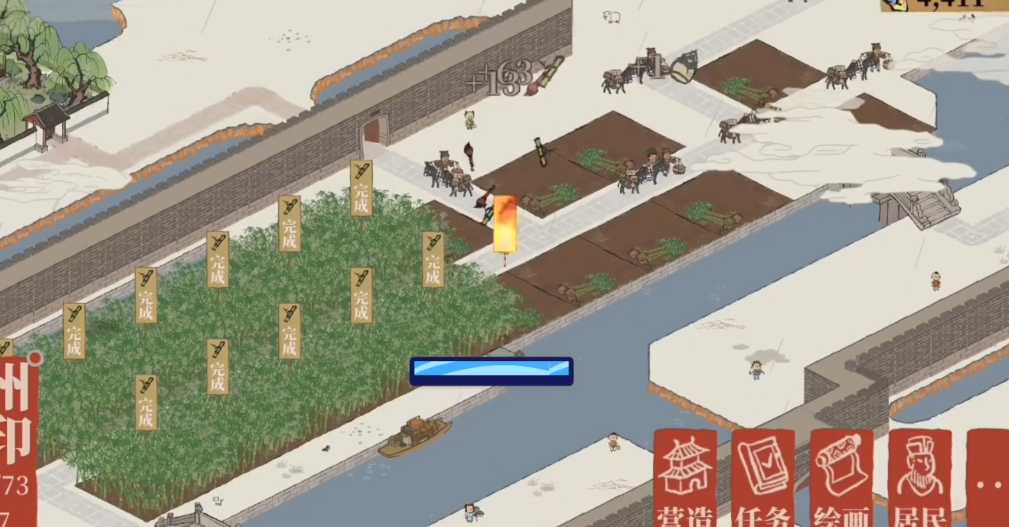 江南百景图麦小满好用吗