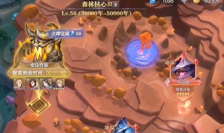 斗罗大陆魂师对决如何快速刷魂骨