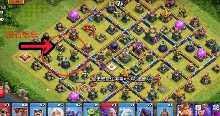 部落冲突怎么打投石 部落冲突怎么打投石