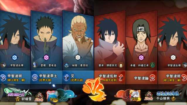 火影忍者手游最好组合是什么 火影忍者手游最好组合是什么