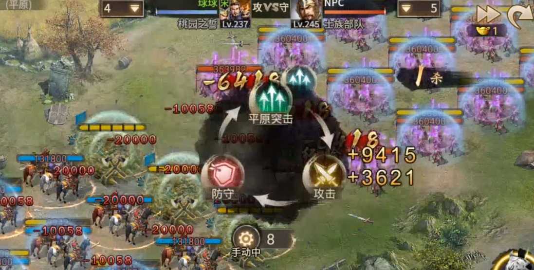 攻城掠地士族副本怎么过