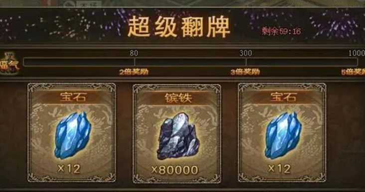 攻城掠地镔铁都干什么用