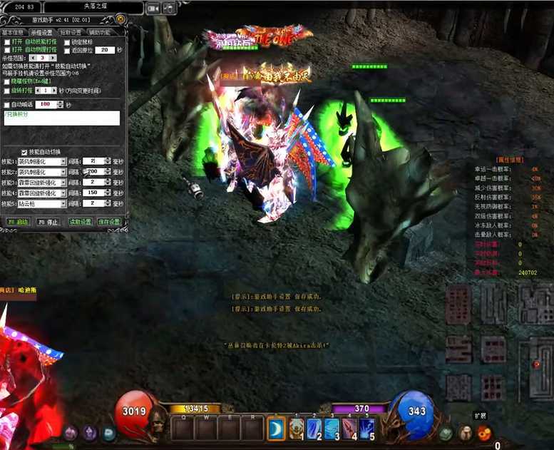 奇迹MU血牛战士怎么加点