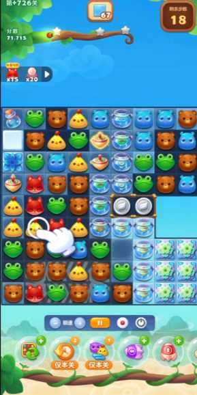 开心消消乐精英关726怎么过