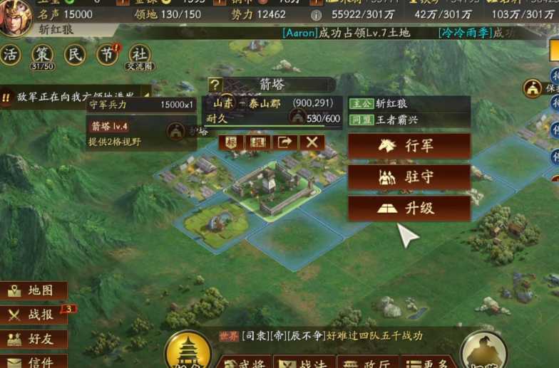 三国志战略版派什么部队打拒马