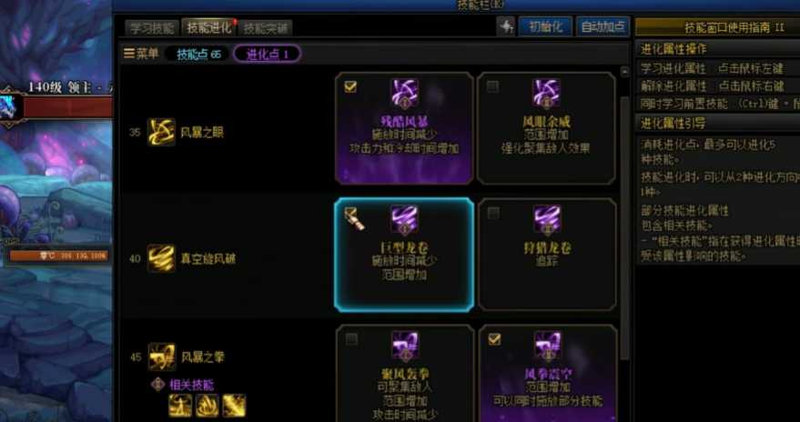 地下城与勇士风法是什么职业 地下城与勇士风法是什么职业