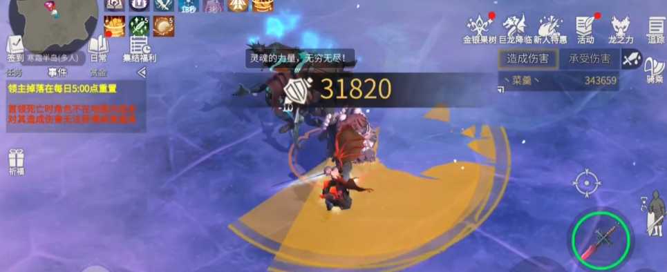 冰原守卫者寒霜剑士领主怎么打