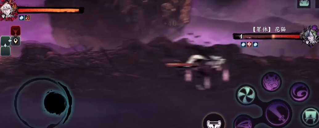 影之刃3断罪哪里出现